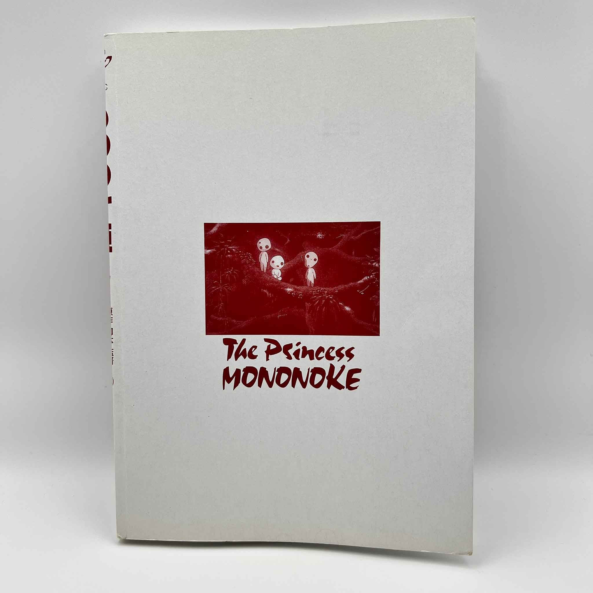Princess Mononoke (Ghibli Anime Comics) - Complete Set