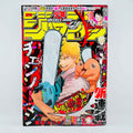 Weekly Shonen Jump - 2019 No. 1 (Chainsaw Man 1st Issue)
