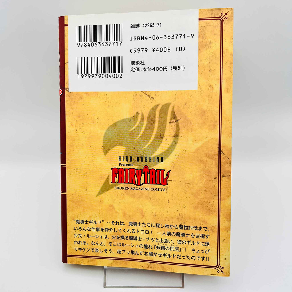 Fairy Tail - Volume 01