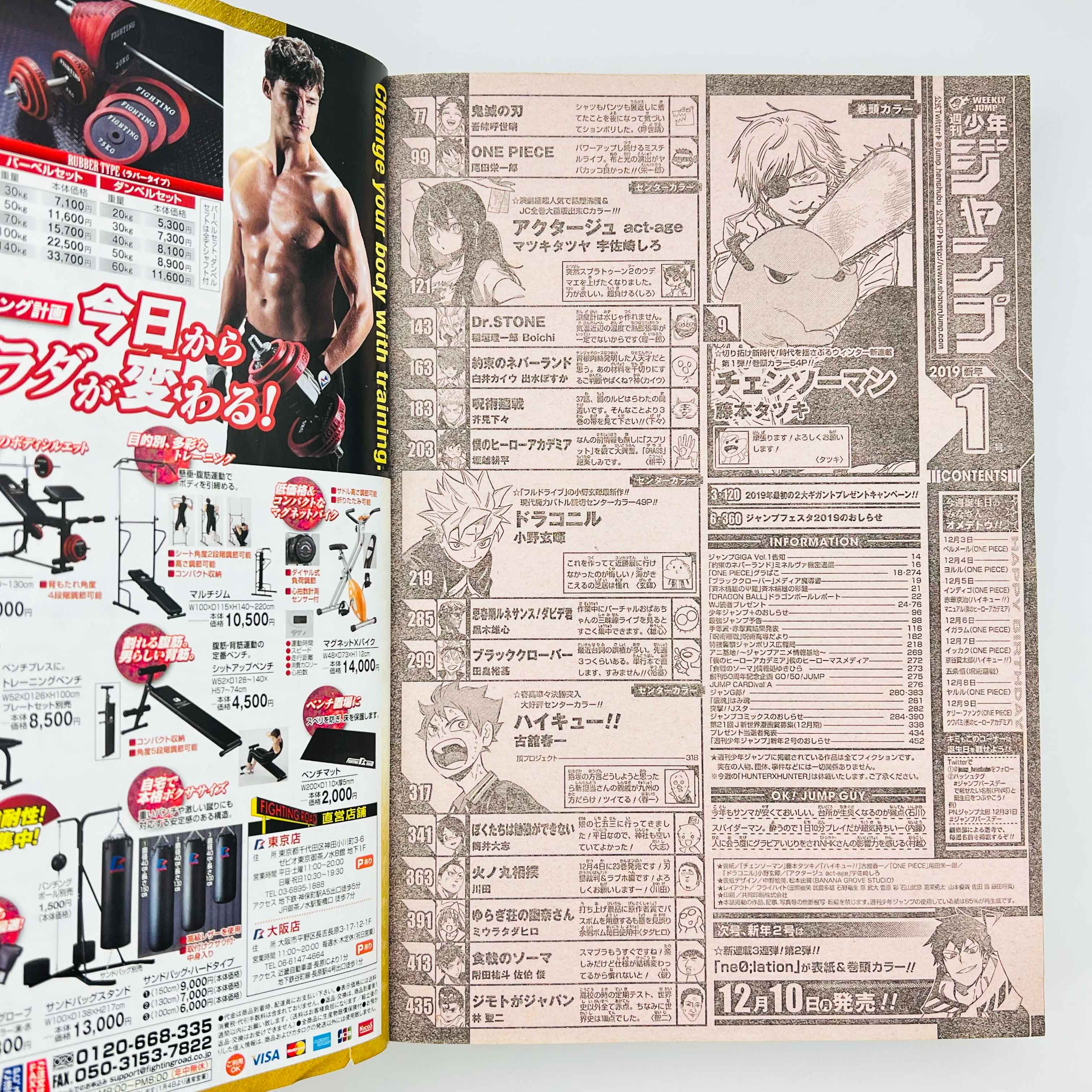 Weekly Shonen Jump - 2019 No. 1 (Chainsaw Man 1st Issue)