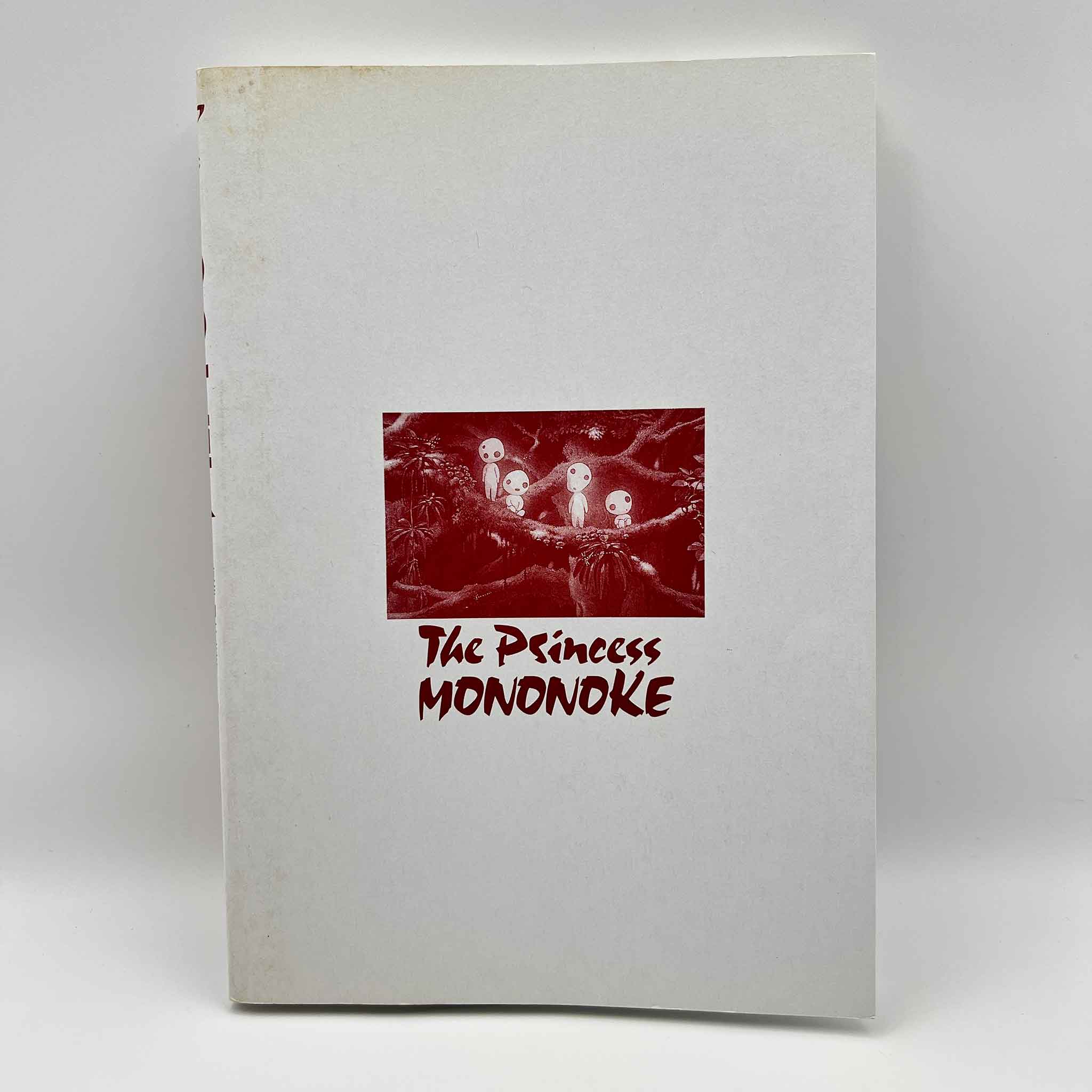 Princess Mononoke (Ghibli Anime Comics) - Complete Set