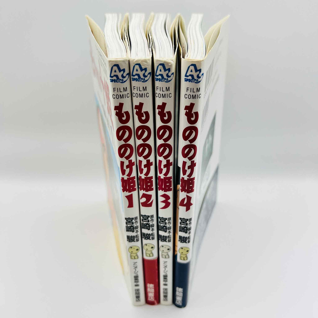 Princess Mononoke (Ghibli Anime Comics) - Complete Set