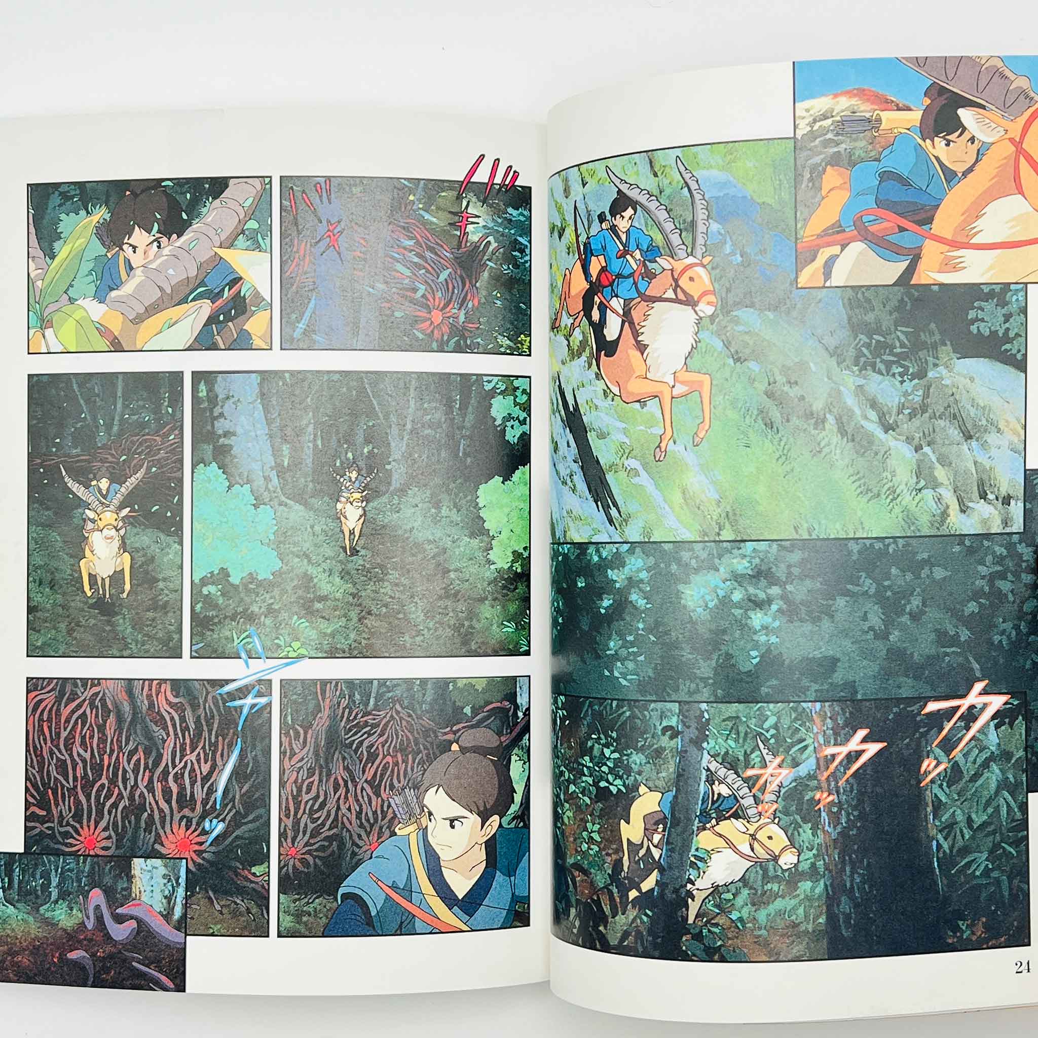 Princess Mononoke (Ghibli Anime Comics) - Complete Set