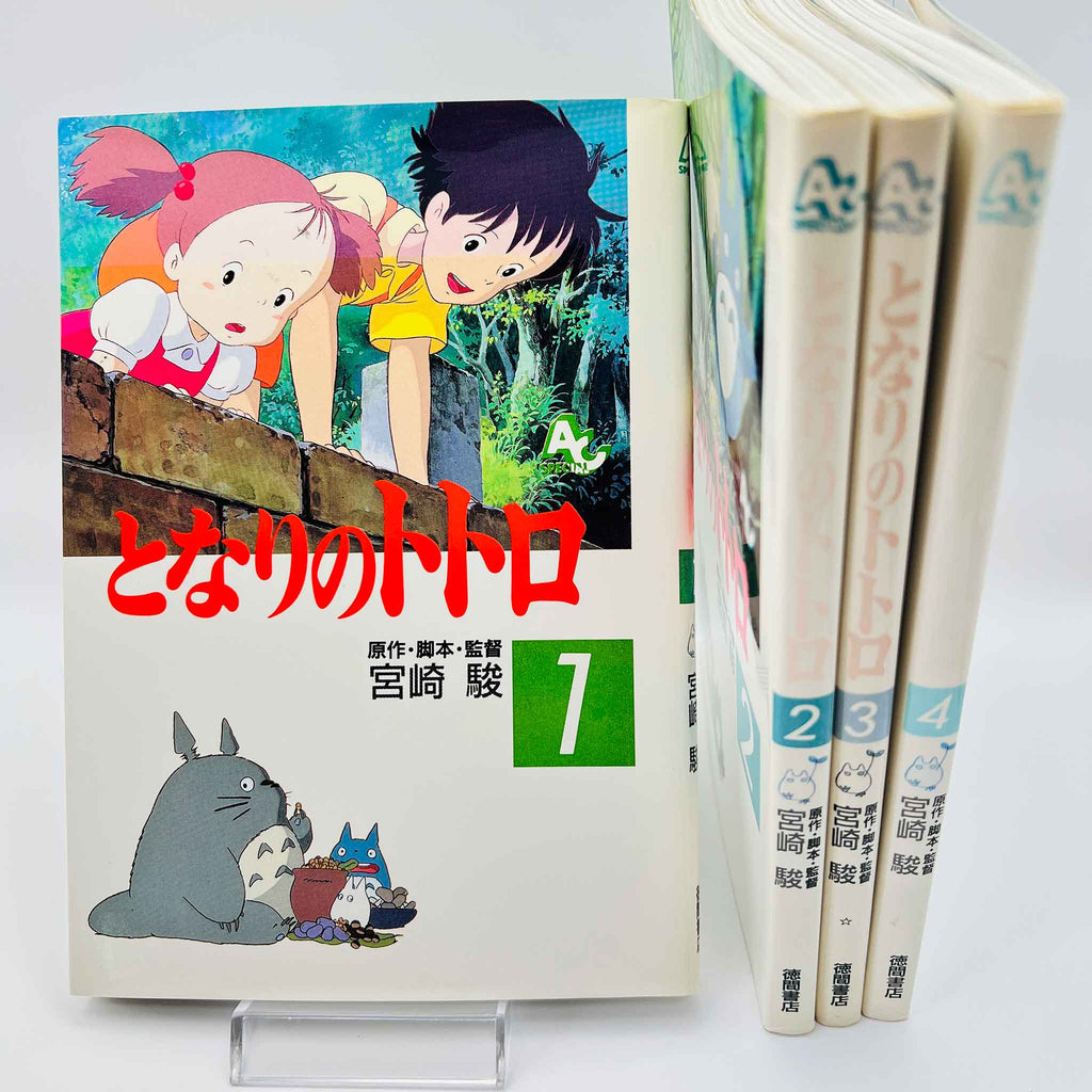 My Neighbor Totoro (Ghibli Anime Comics) - Complete Set