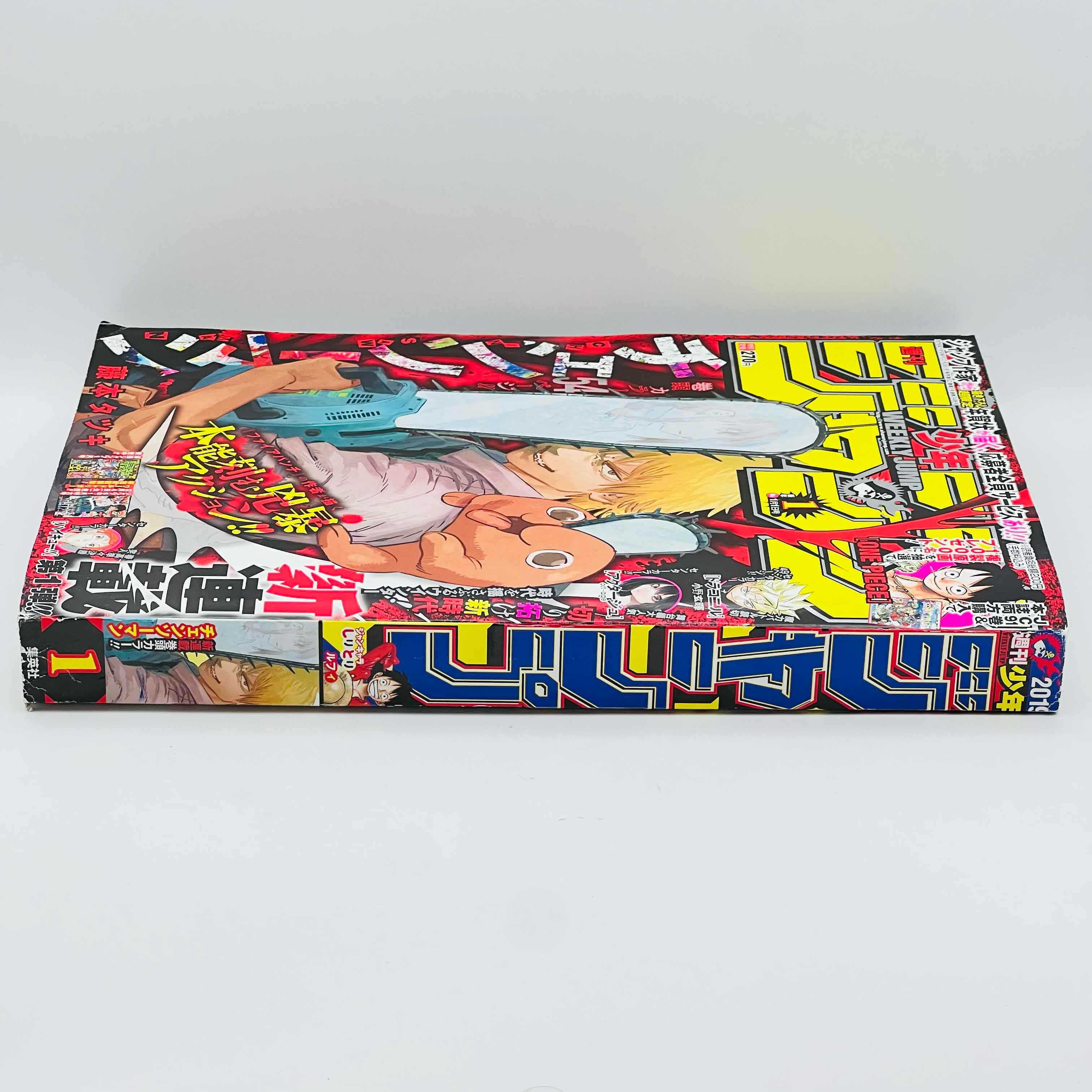 Weekly Shonen Jump - 2019 No. 1 (Chainsaw Man 1st Issue)