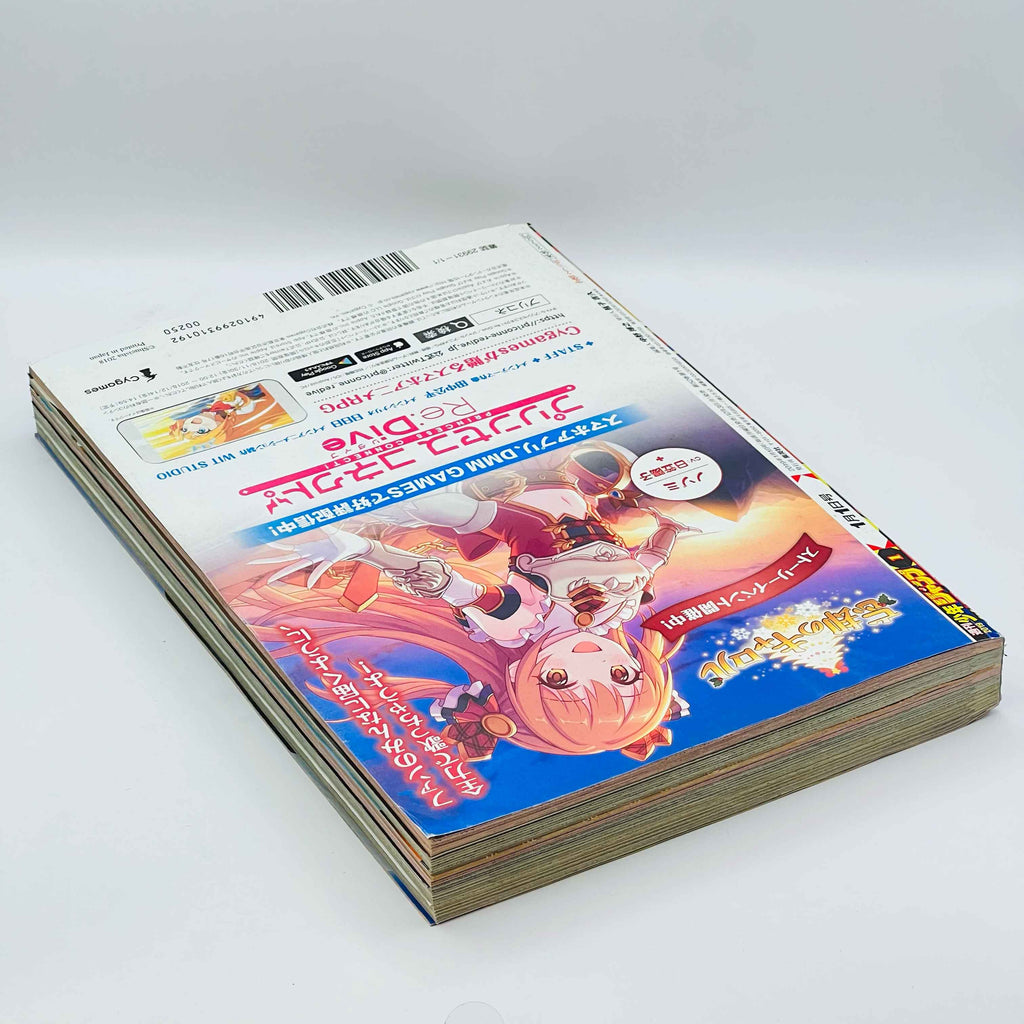 Weekly Shonen Jump - 2019 No. 1 (Chainsaw Man 1st Issue)