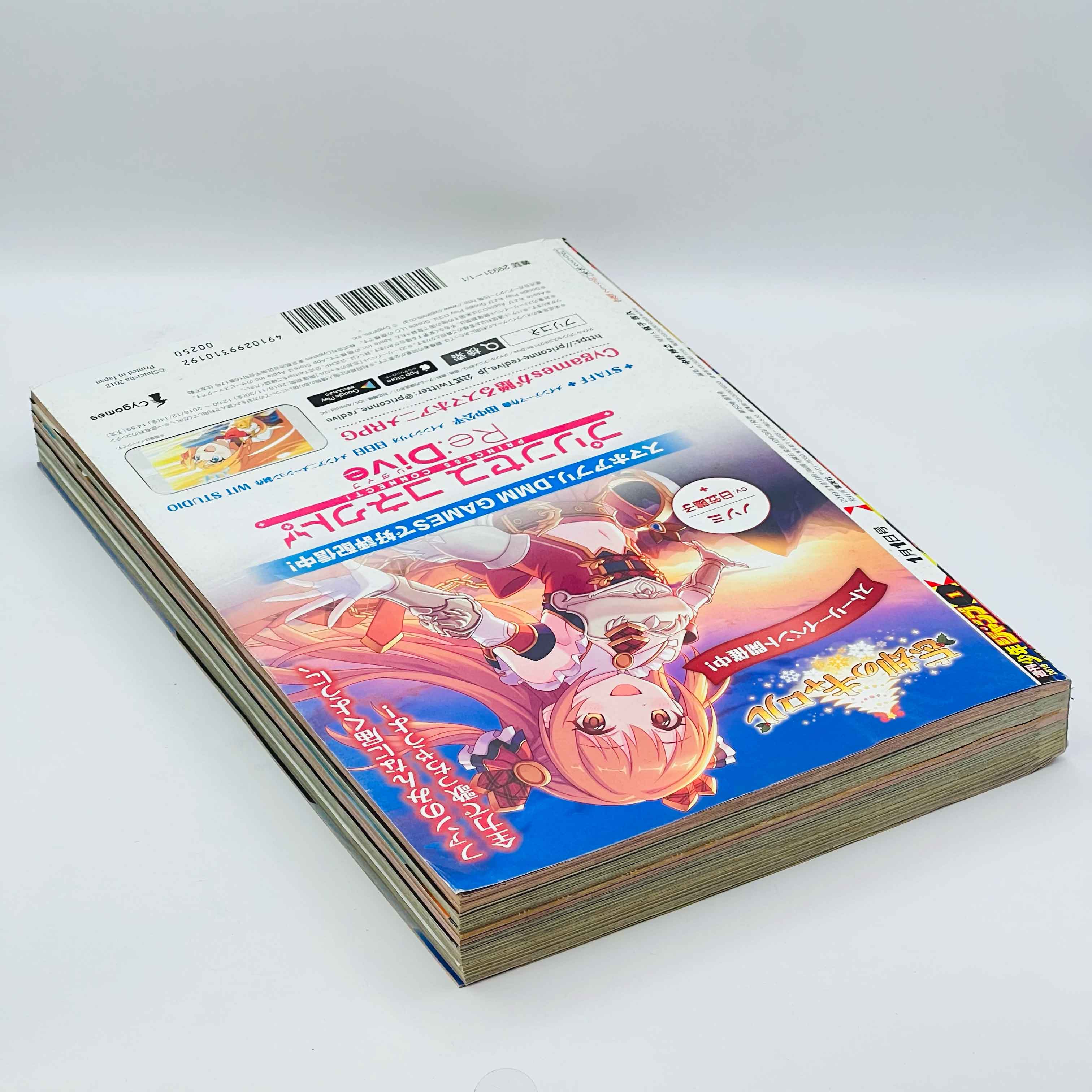 Weekly Shonen Jump - 2019 No. 1 (Chainsaw Man 1st Issue)