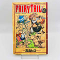 Fairy Tail - Volume 01