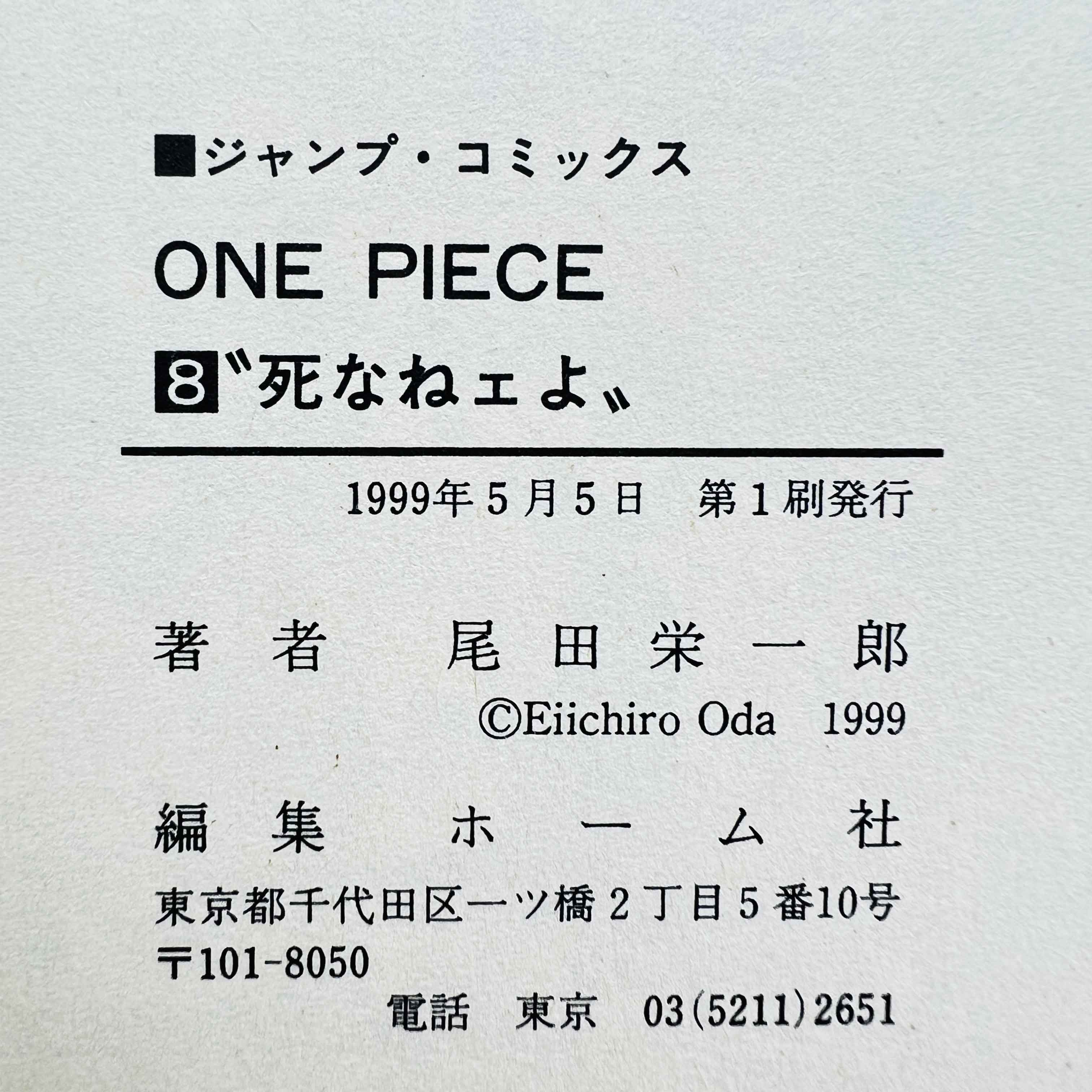 One Piece - Volume 08