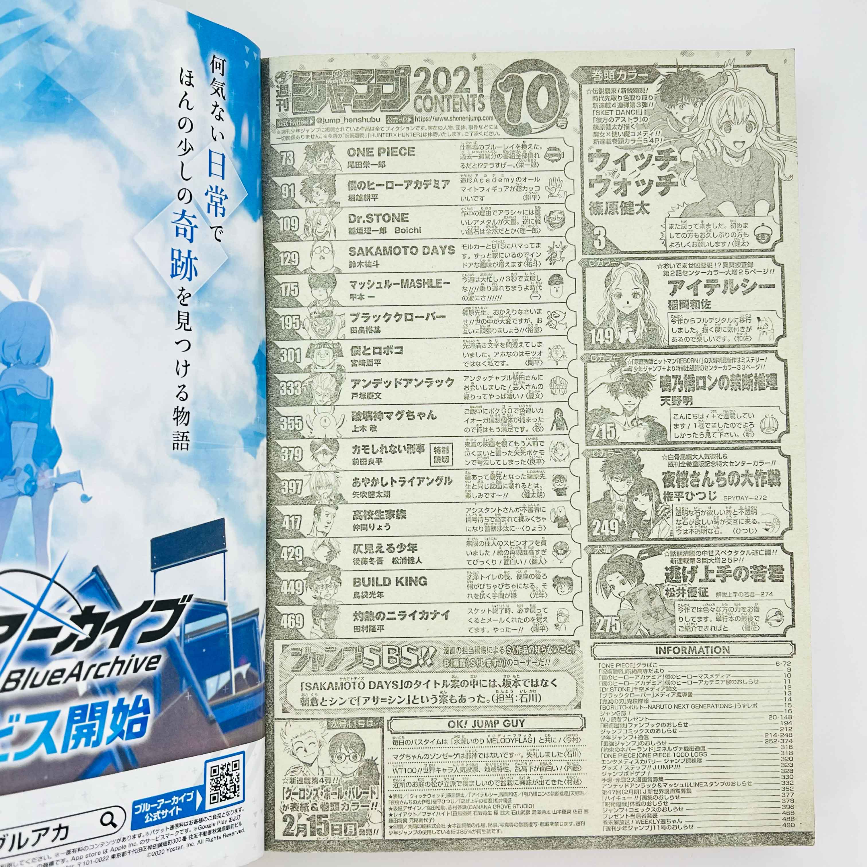 Weekly Shonen Jump - 2021 No. 10 (Witch Watch 1st Issue)