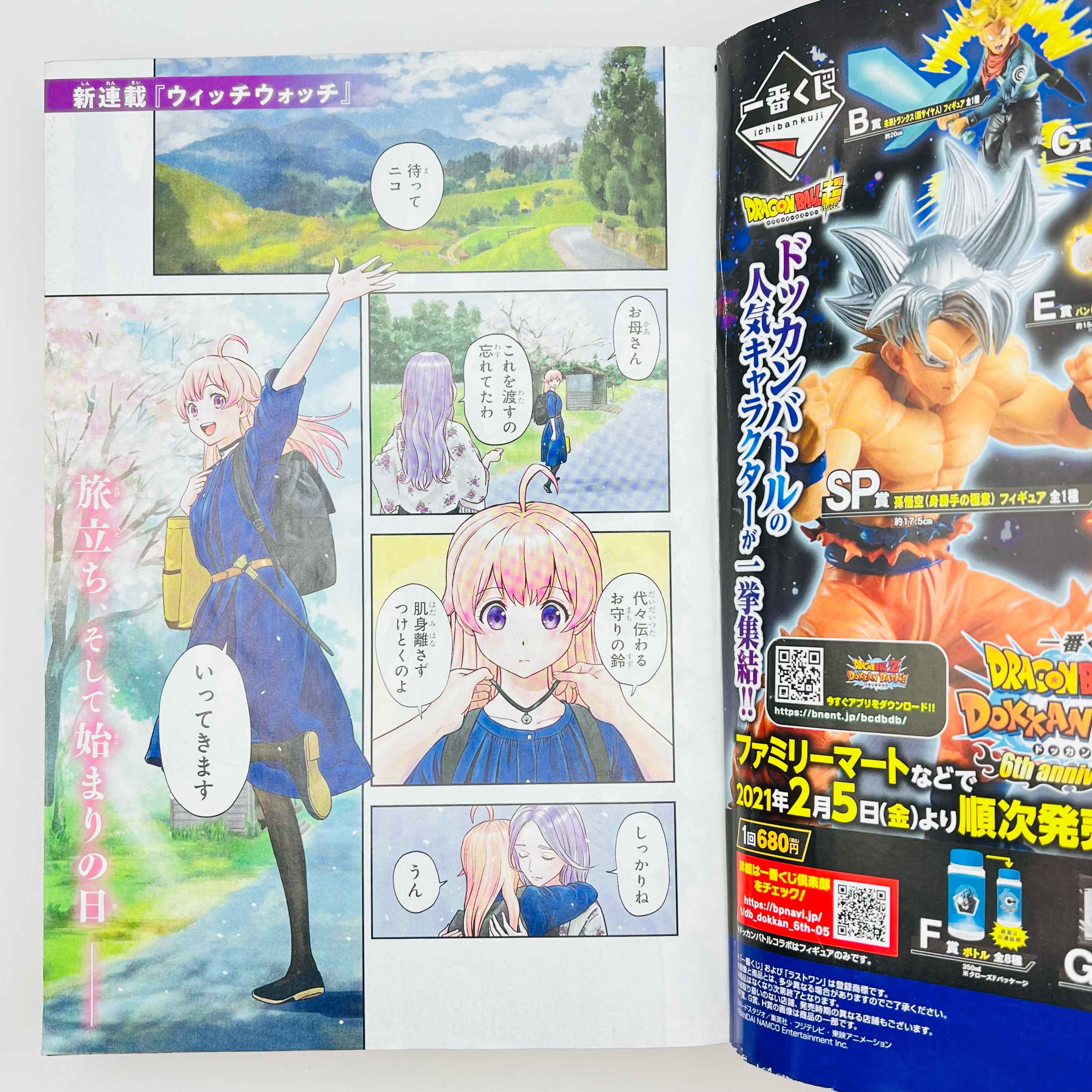 Weekly Shonen Jump - 2021 No. 10 (Witch Watch 1st Issue)