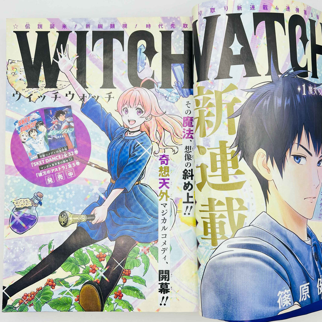 Weekly Shonen Jump - 2021 No. 10 (Witch Watch 1st Issue)