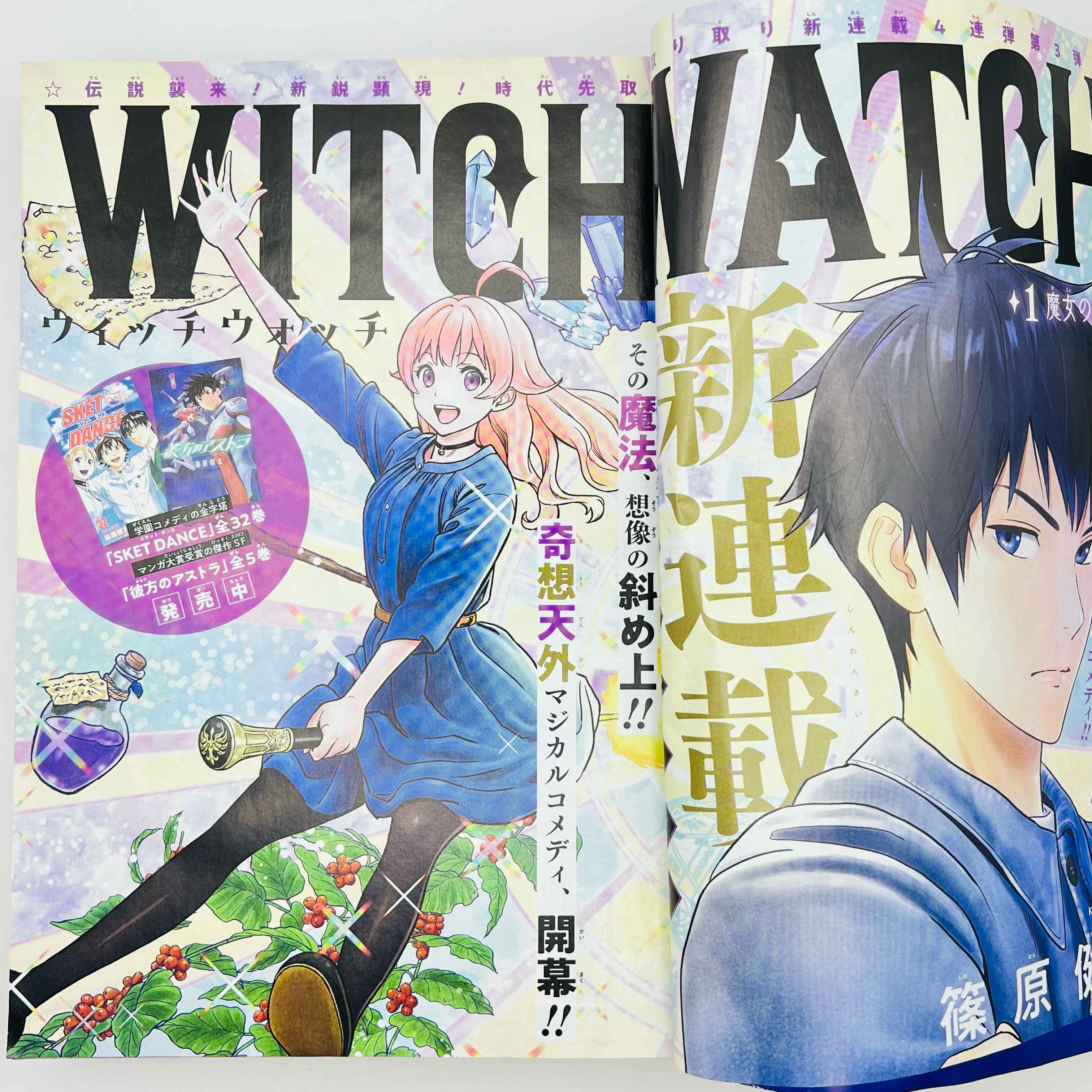 Weekly Shonen Jump - 2021 No. 10 (Witch Watch 1st Issue)