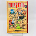 Fairy Tail - Volume 01