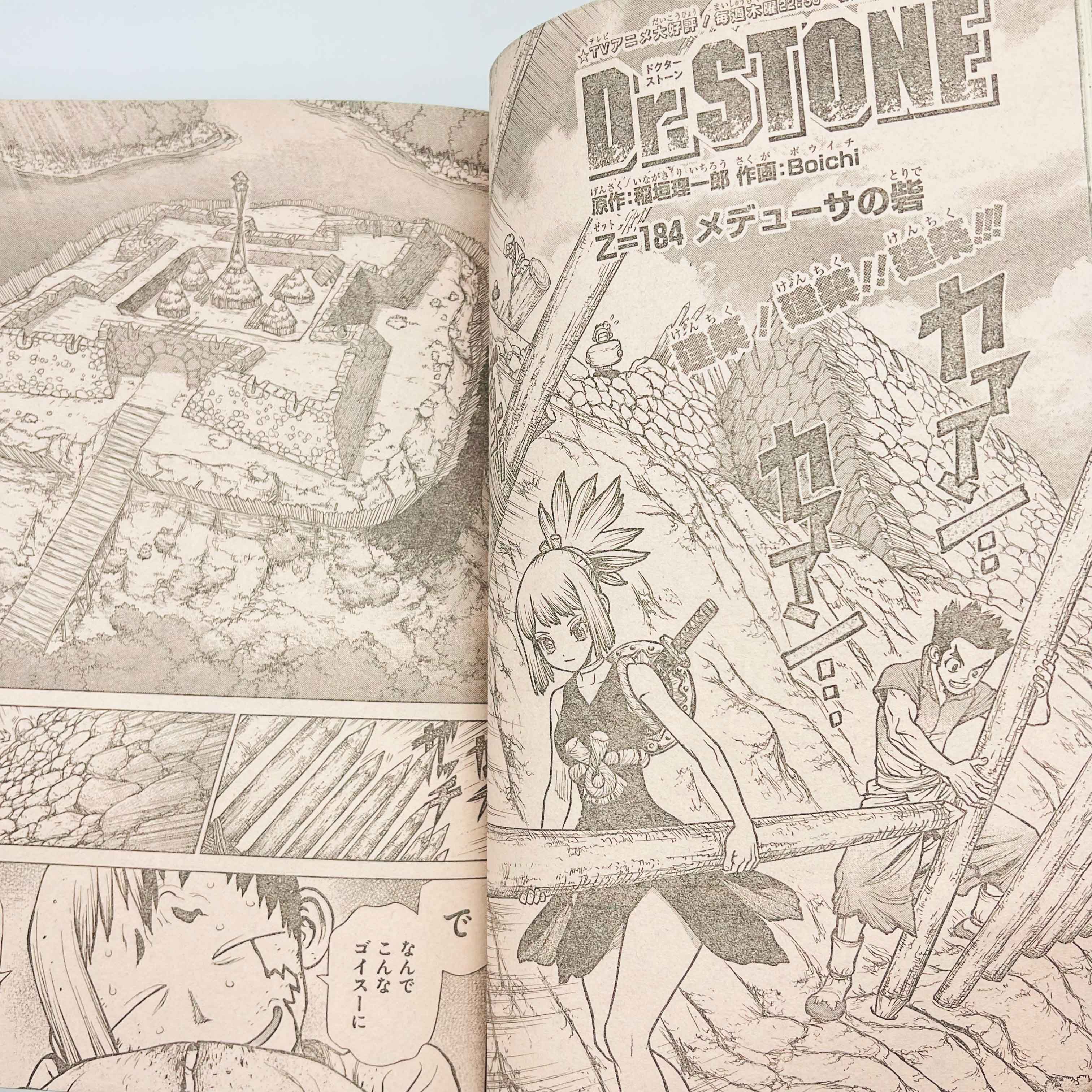 Weekly Shonen Jump - 2021 No. 10 (Witch Watch 1st Issue)