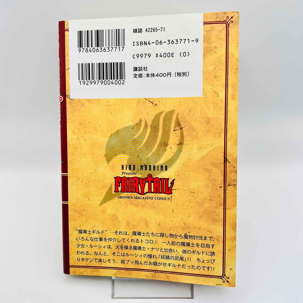 Fairy Tail - Volume 01