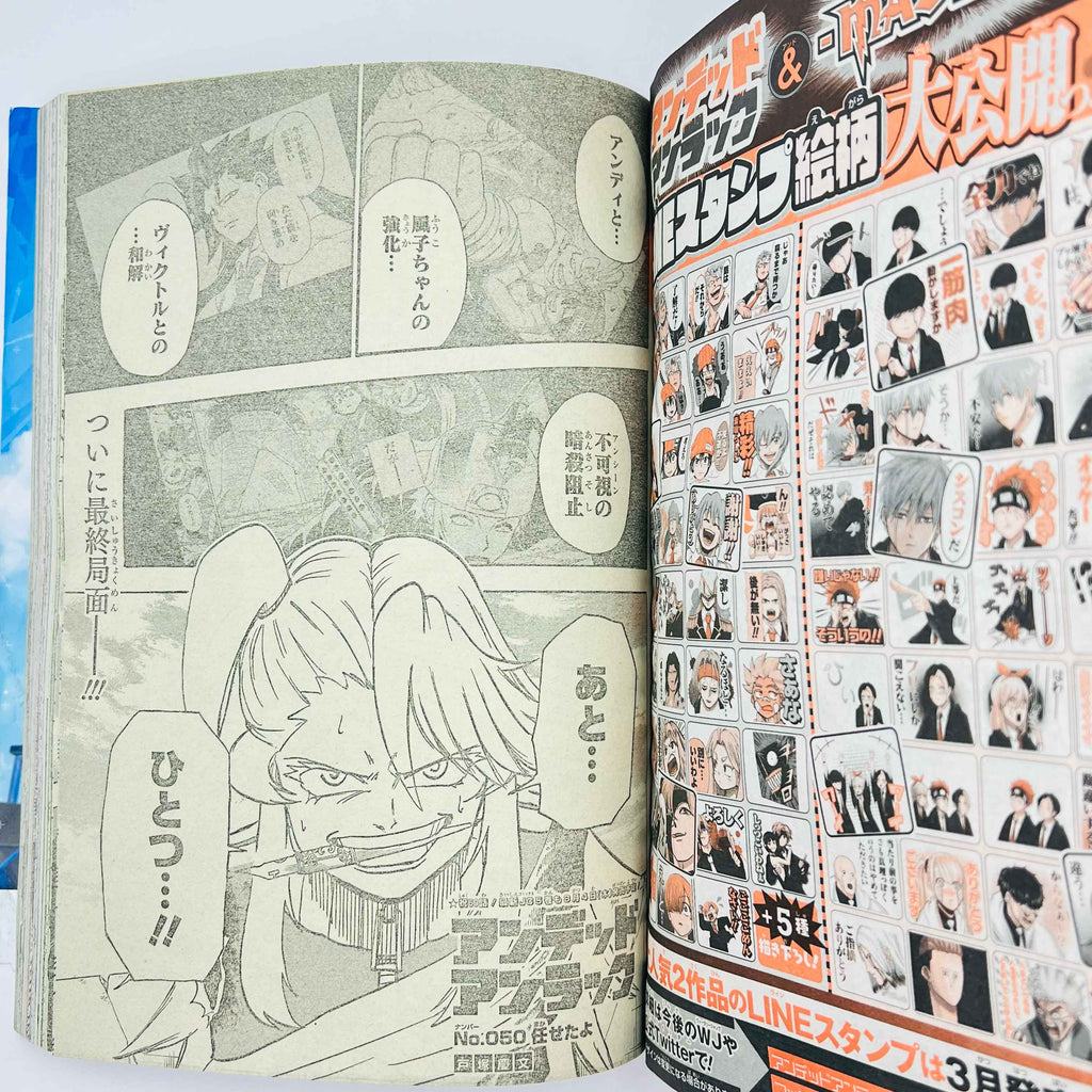 Weekly Shonen Jump - 2021 No. 10 (Witch Watch 1st Issue)