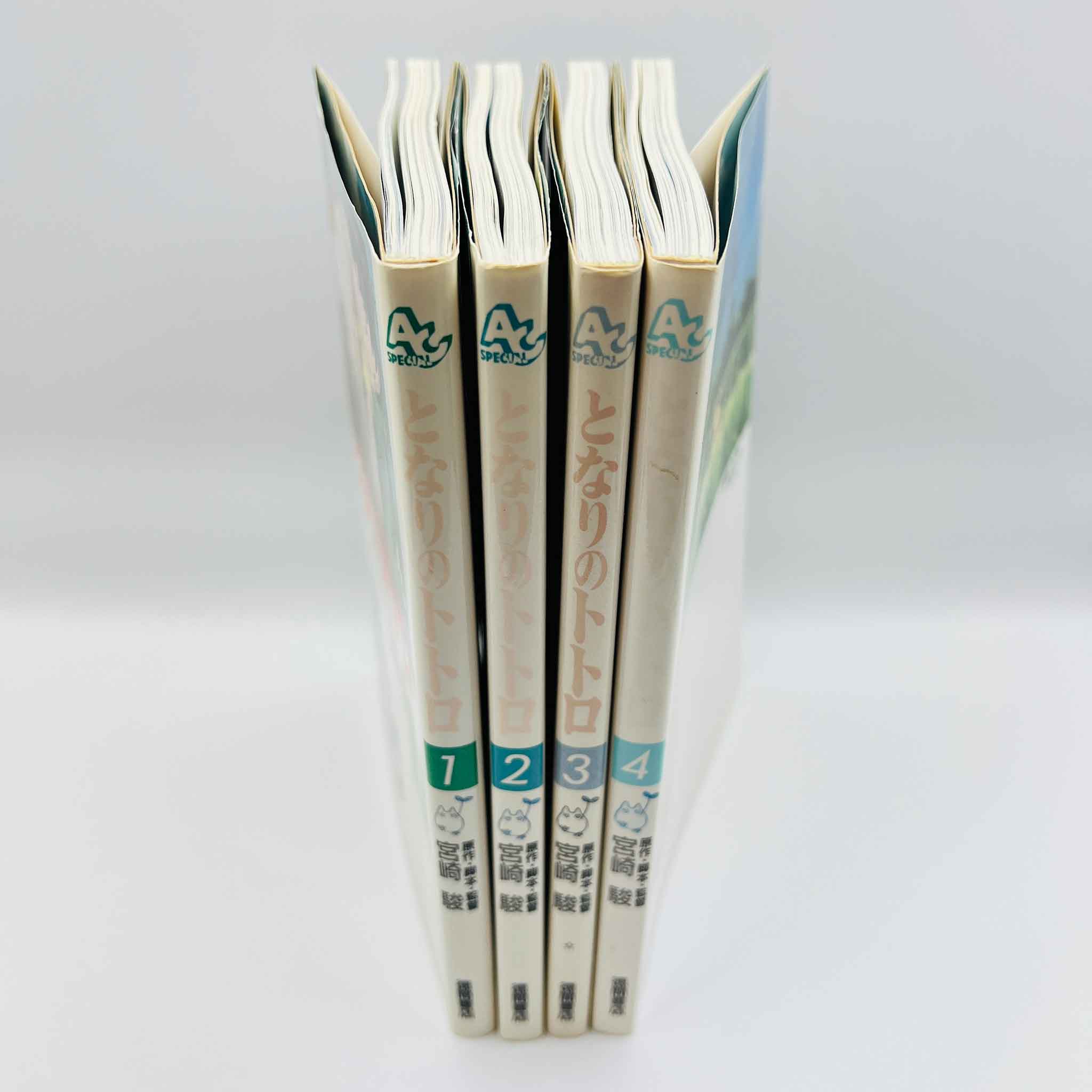 My Neighbor Totoro (Ghibli Anime Comics) - Complete Set