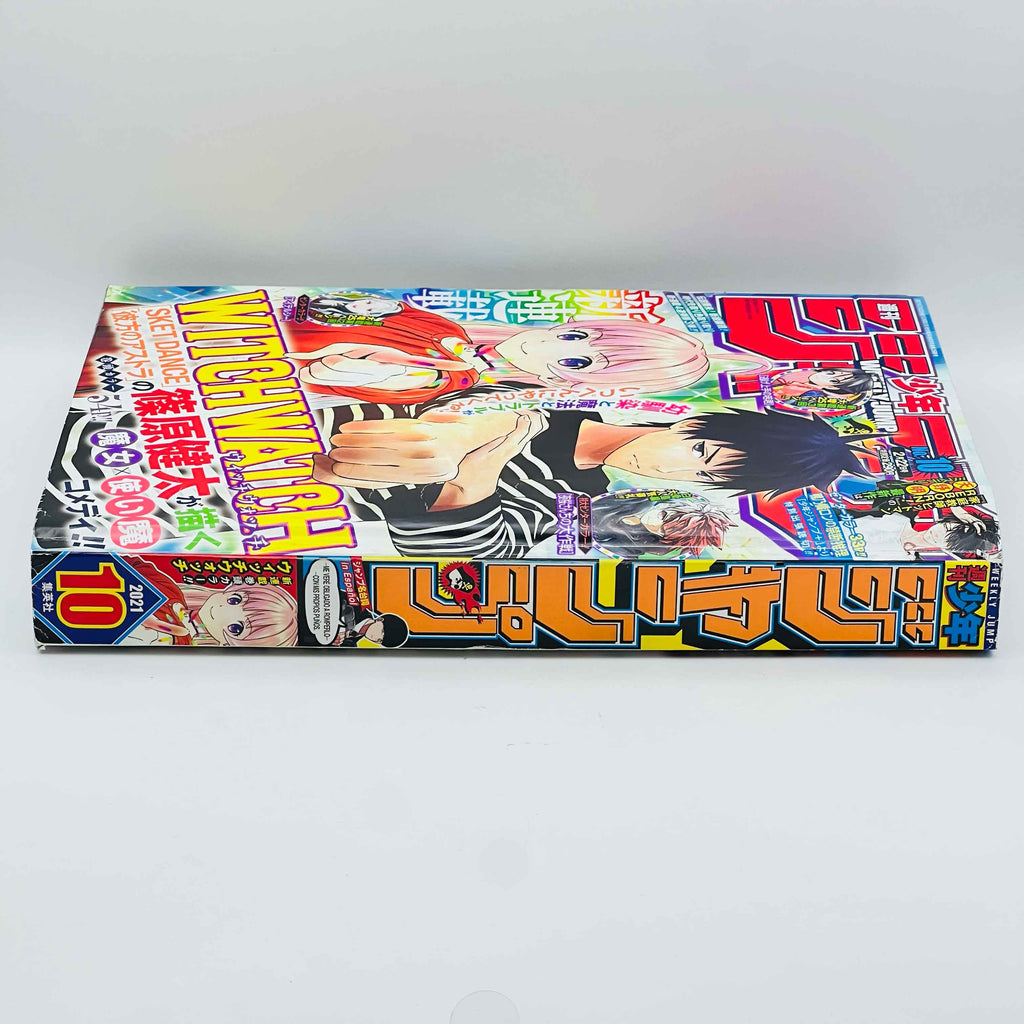 Weekly Shonen Jump - 2021 No. 10 (Witch Watch 1st Issue)