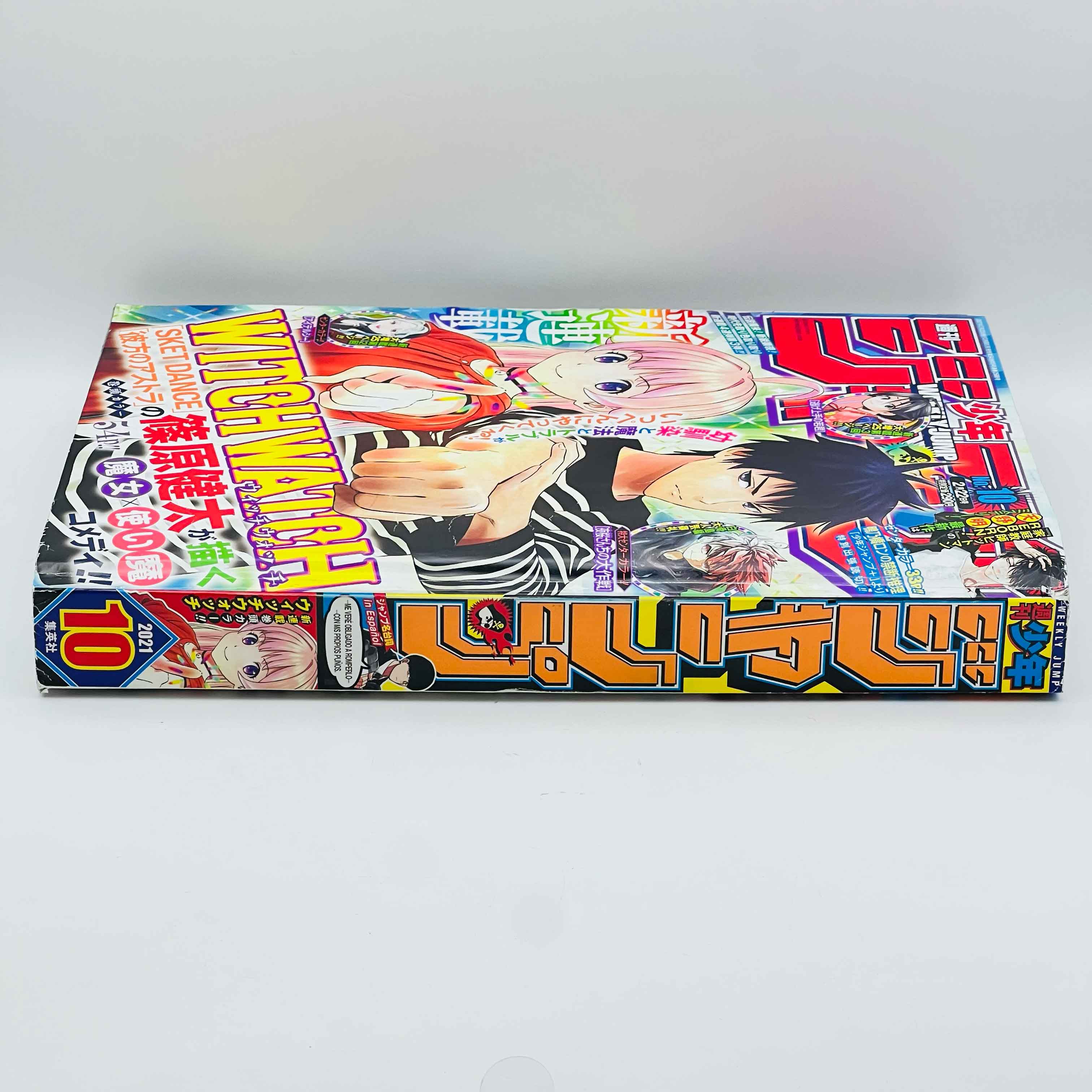Weekly Shonen Jump - 2021 No. 10 (Witch Watch 1st Issue)