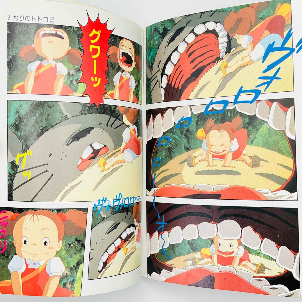 My Neighbor Totoro (Ghibli Anime Comics) - Complete Set