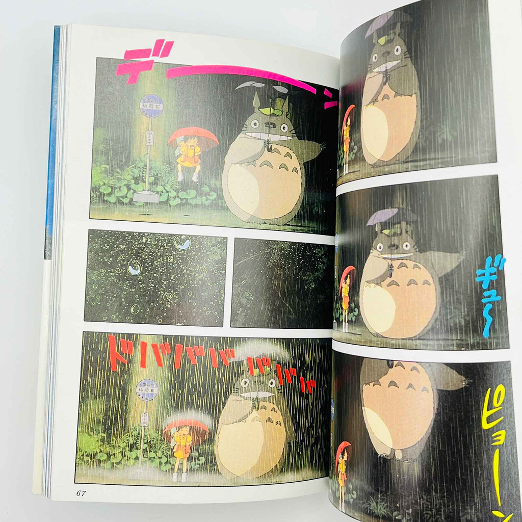 My Neighbor Totoro (Ghibli Anime Comics) - Complete Set