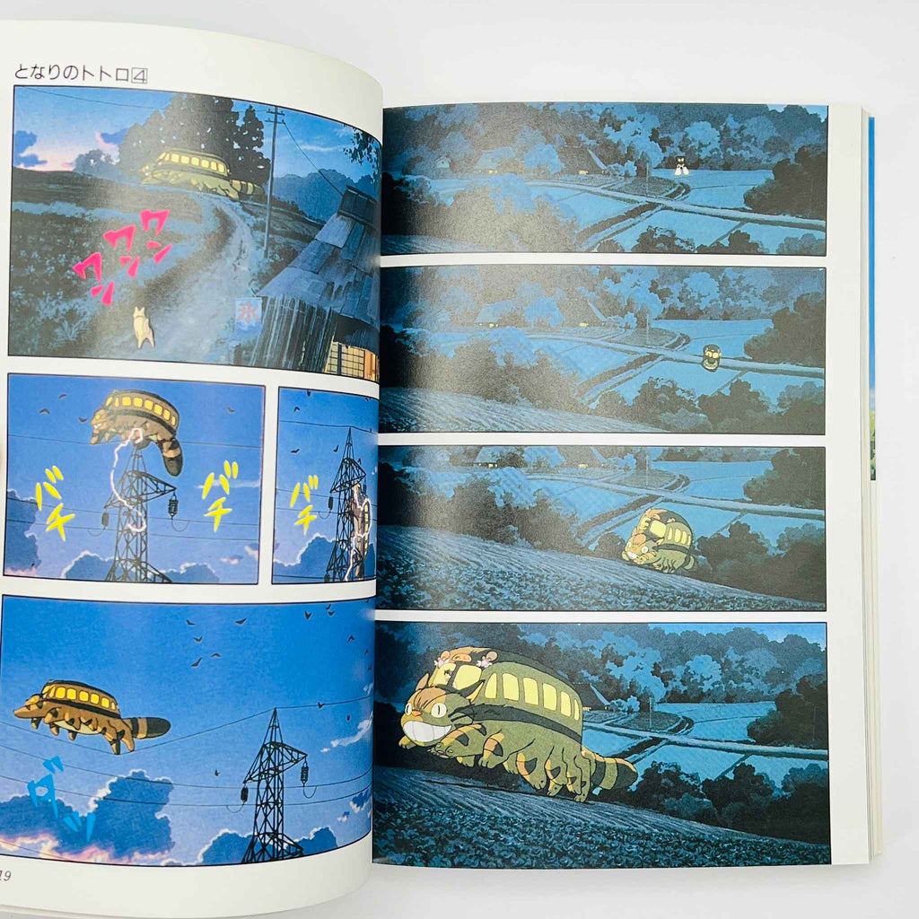 My Neighbor Totoro (Ghibli Anime Comics) - Complete Set