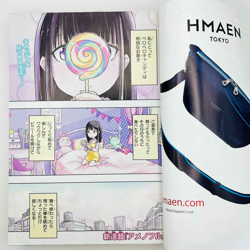 Weekly Shonen Jump - 2021 No. 20 (Candy Flurry 1st Issue)