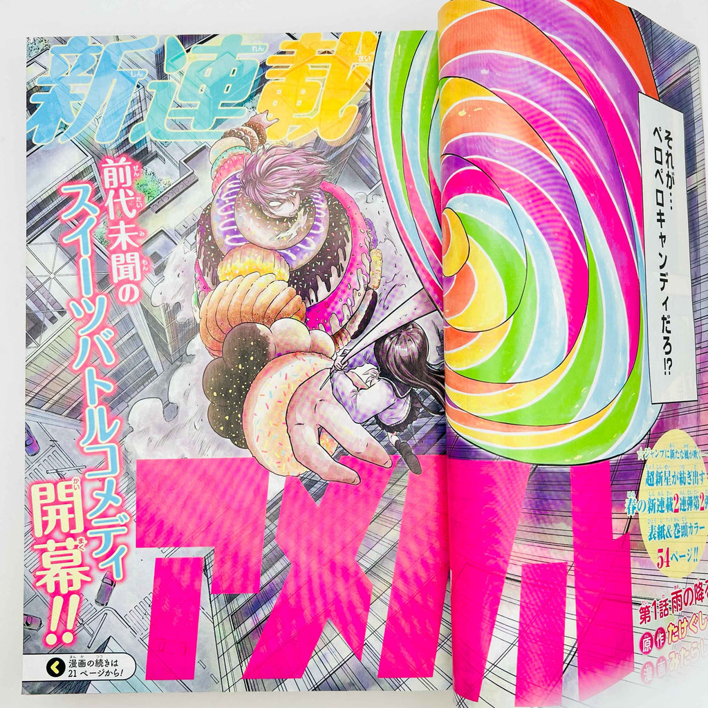 Weekly Shonen Jump - 2021 No. 20 (Candy Flurry 1st Issue)