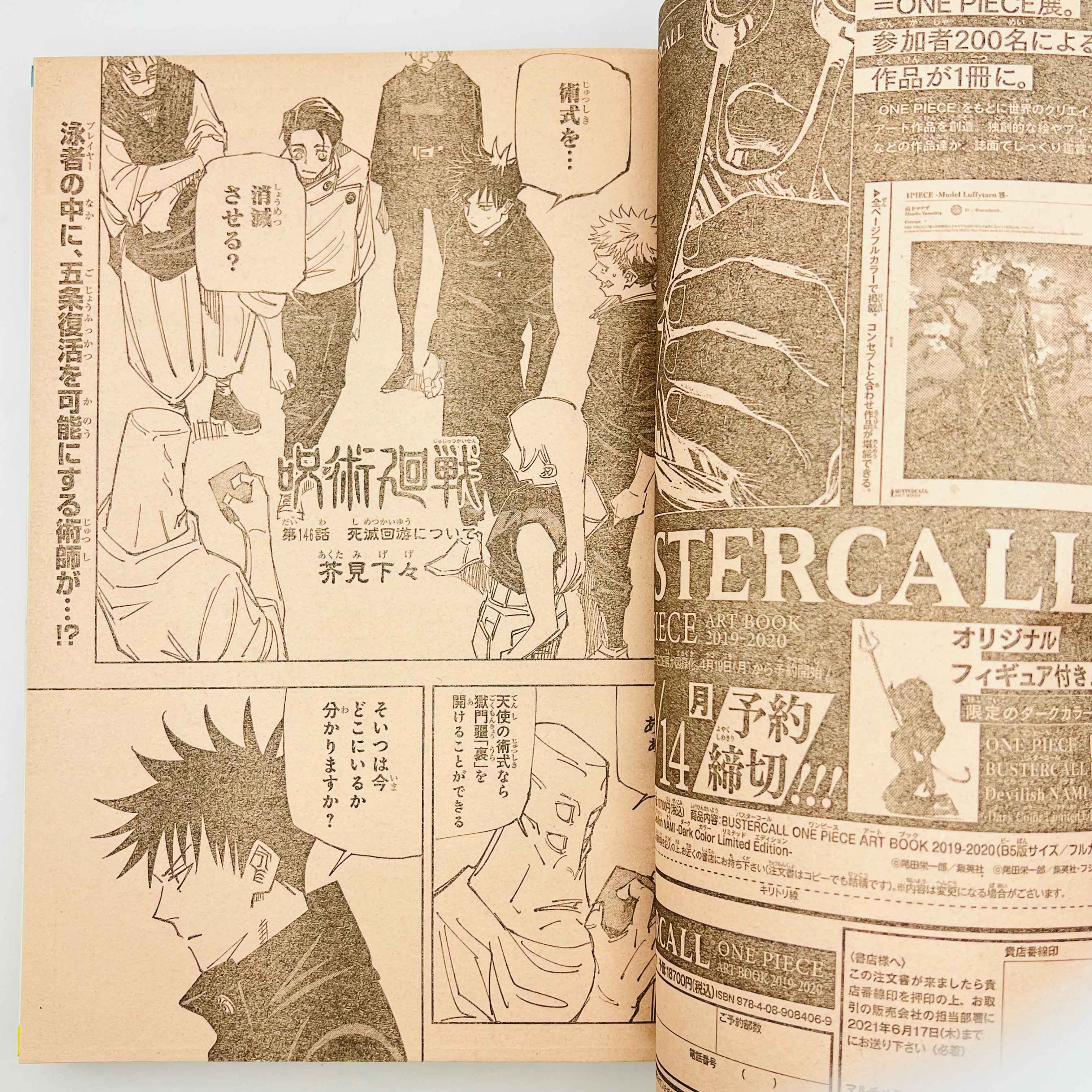 Weekly Shonen Jump - 2021 No. 20 (Candy Flurry 1st Issue)