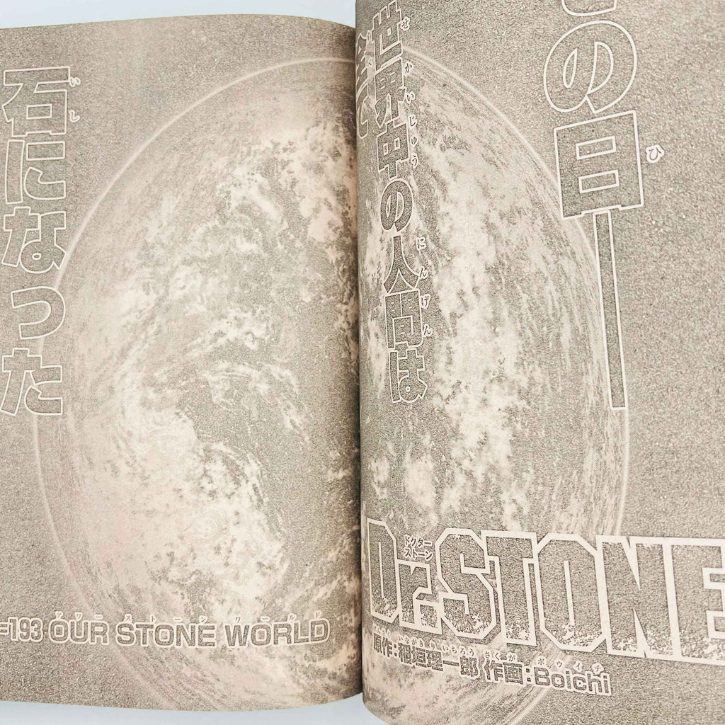 Weekly Shonen Jump - 2021 No. 20 (Candy Flurry 1st Issue)