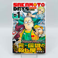 Sakamoto Days - Volume 01 /w Obi