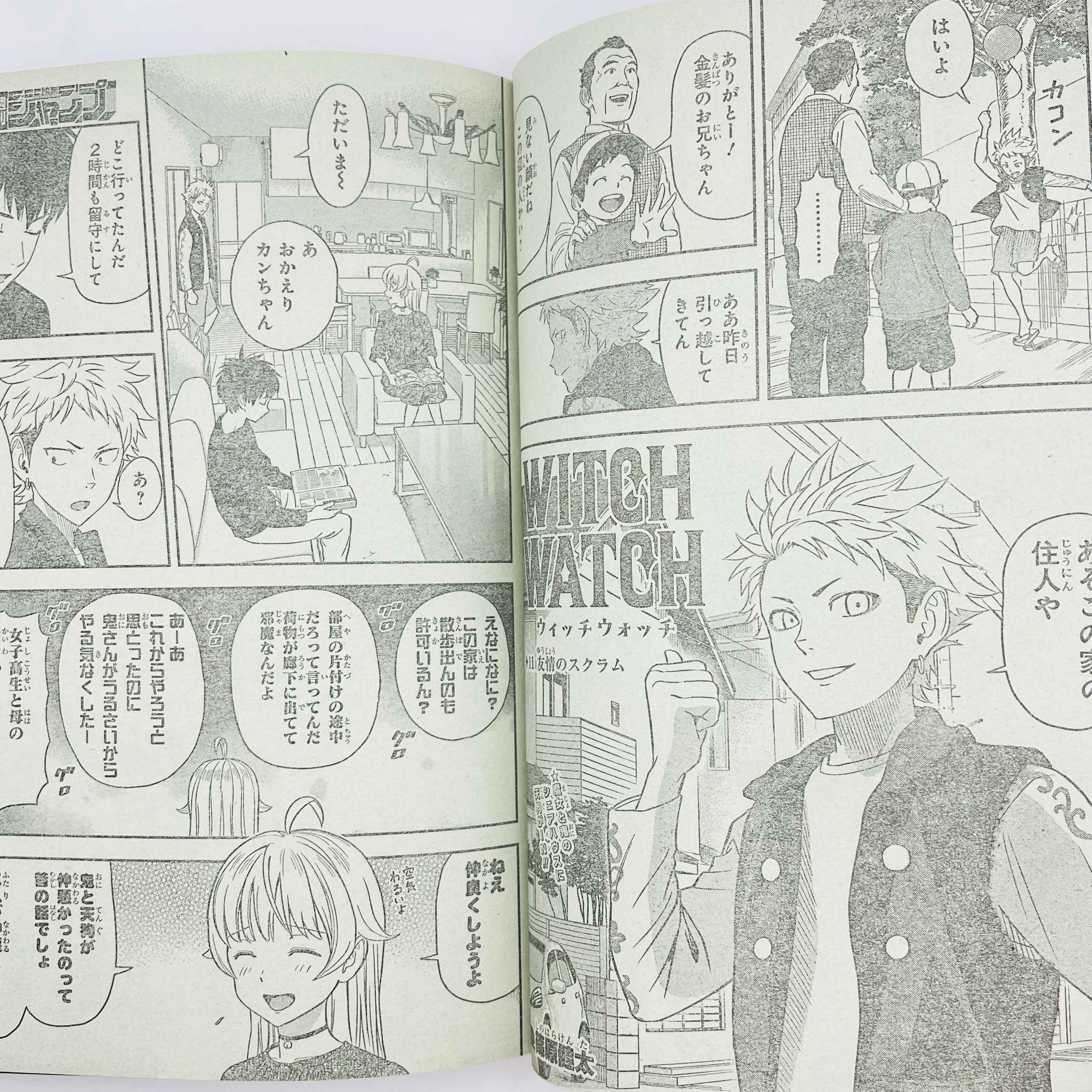 Weekly Shonen Jump - 2021 No. 20 (Candy Flurry 1st Issue)