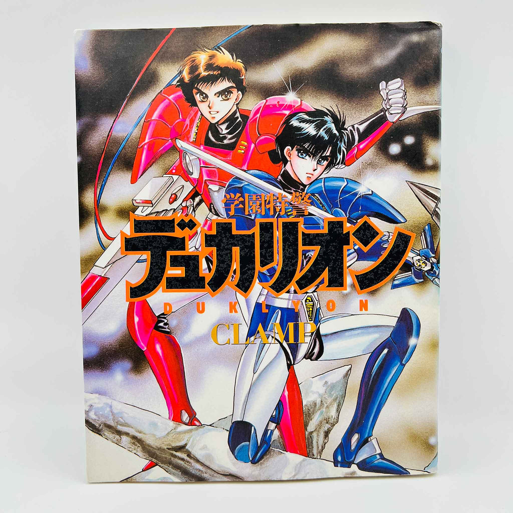 Duklyon Clamp School Defenders - Volume 01