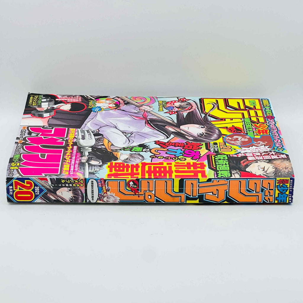 Weekly Shonen Jump - 2021 No. 20 (Candy Flurry 1st Issue)