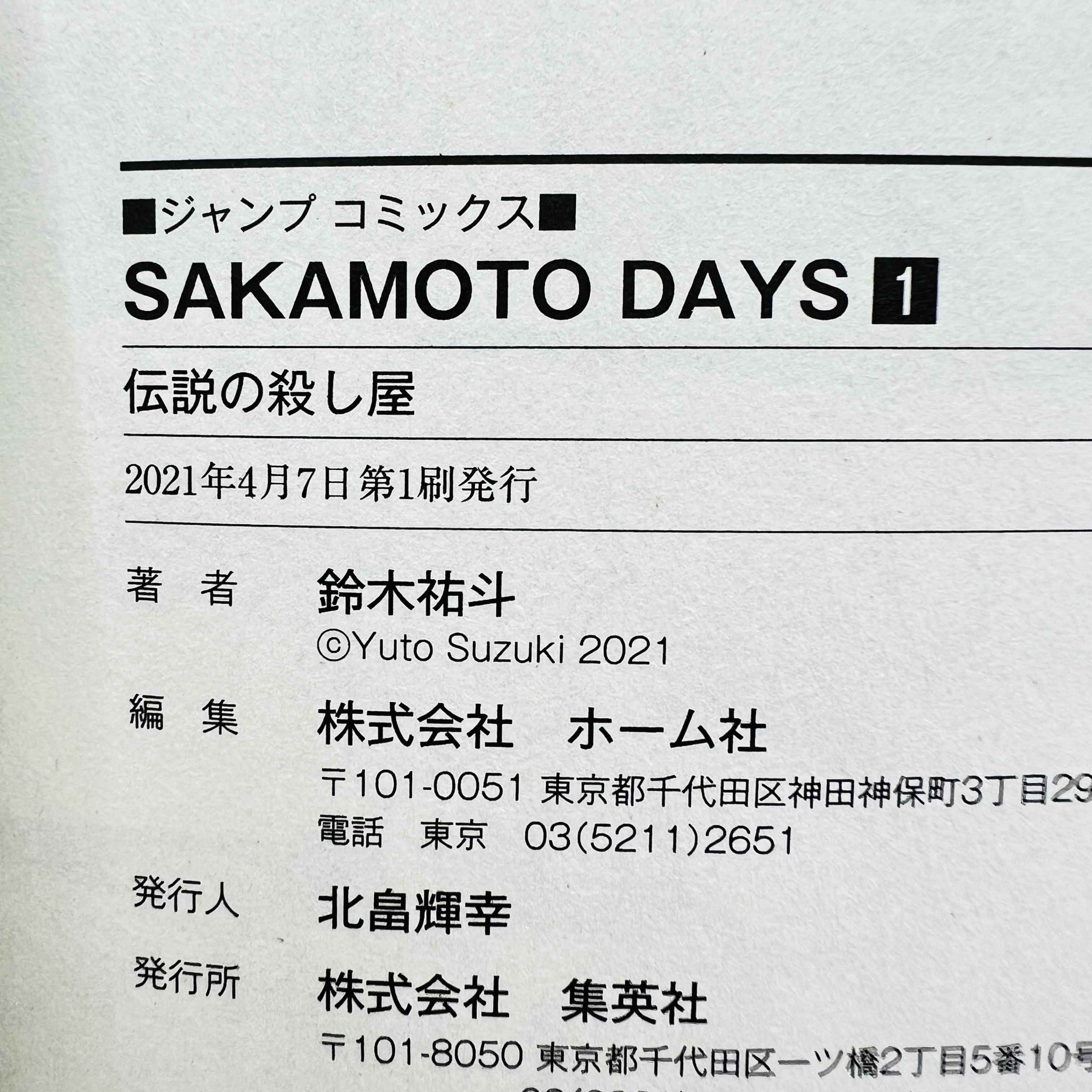 Sakamoto Days - Volume 01