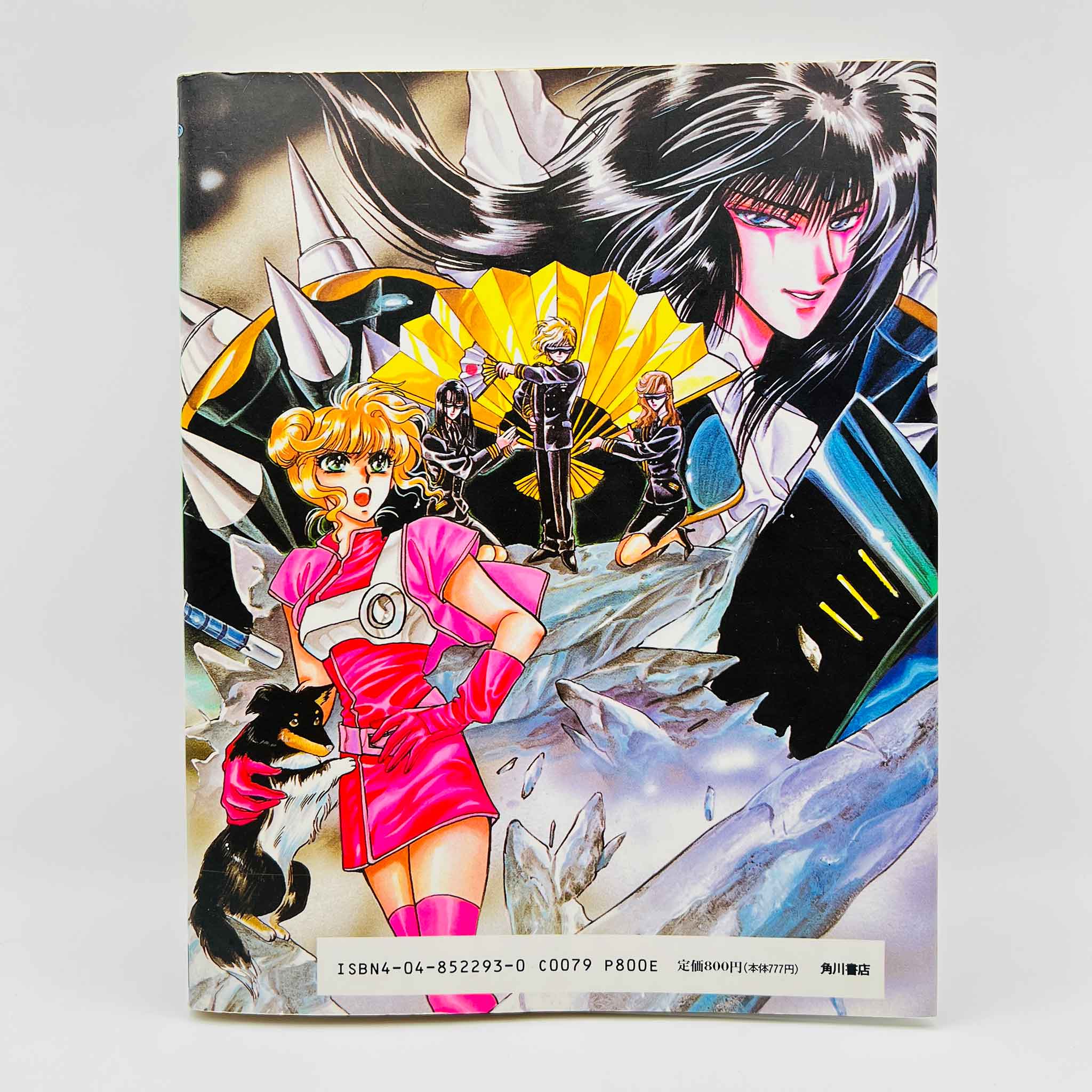 Duklyon Clamp School Defenders - Volume 01