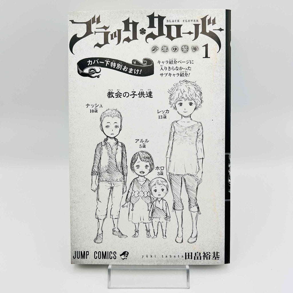 Black Clover - Volume 01