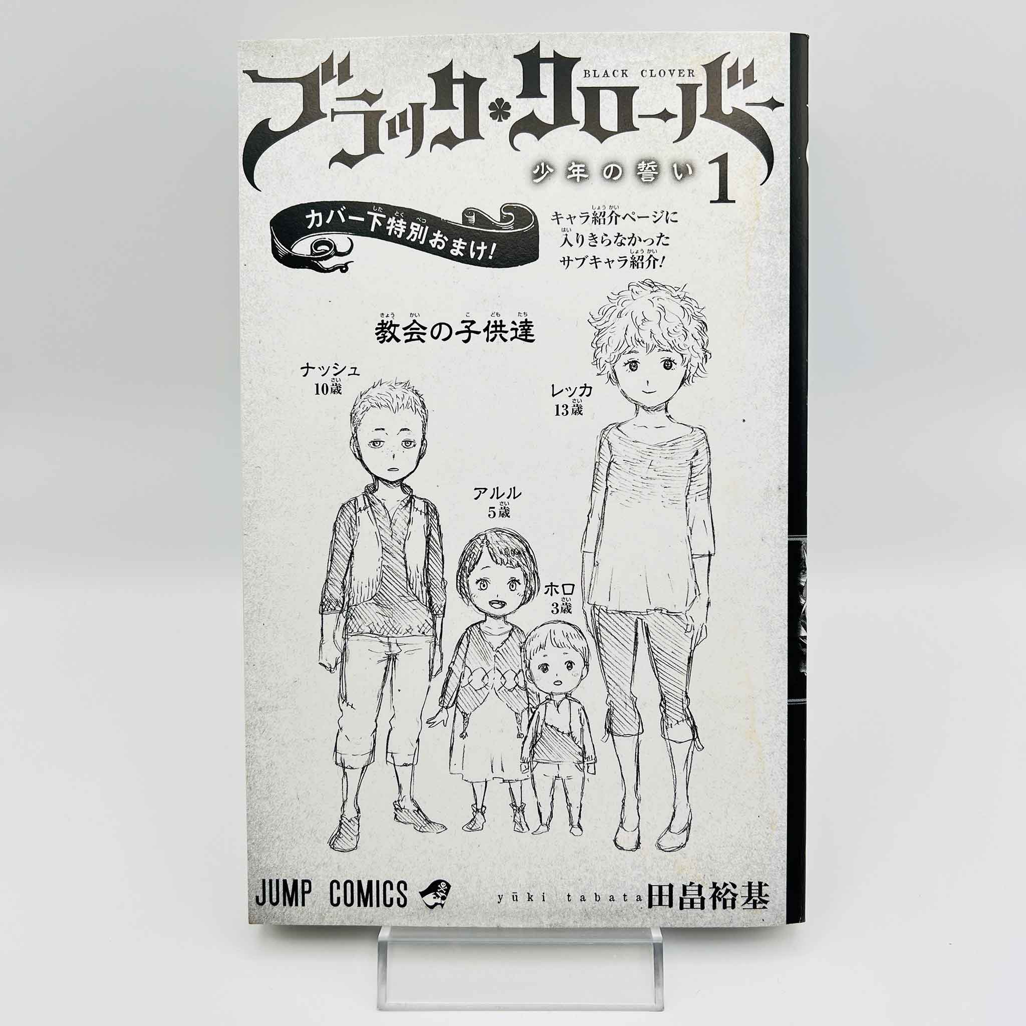 Black Clover - Volume 01