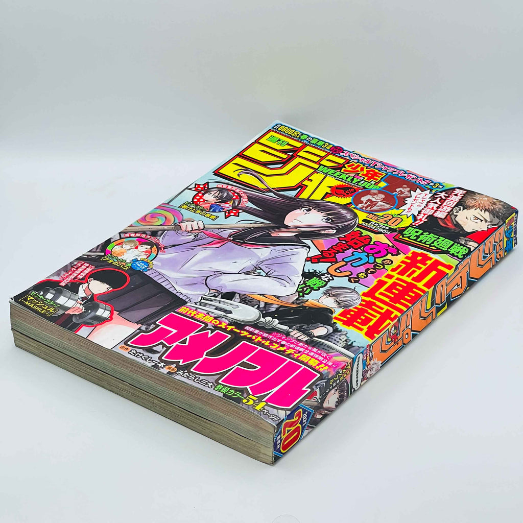 Weekly Shonen Jump - 2021 No. 20 (Candy Flurry 1st Issue)