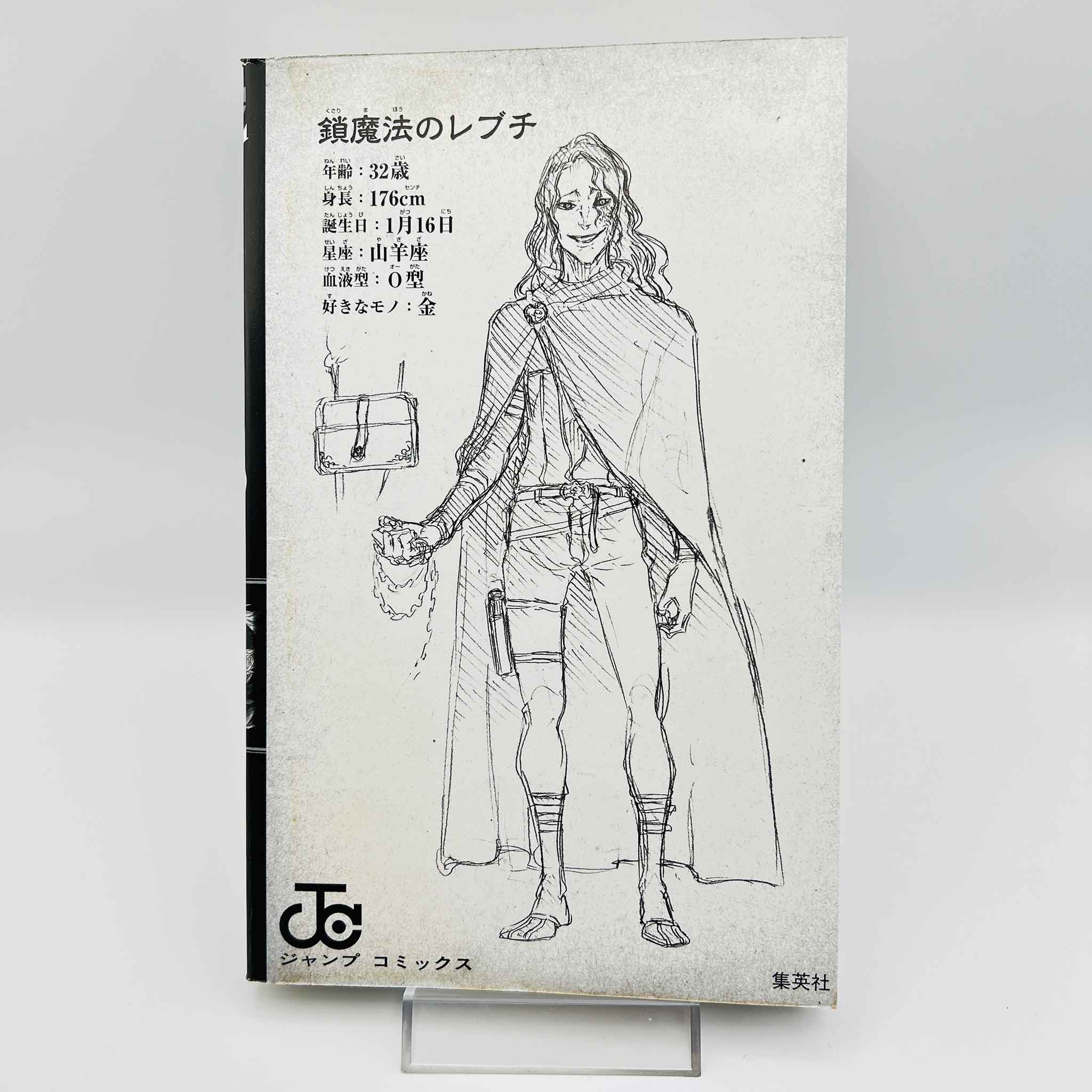 Black Clover - Volume 01