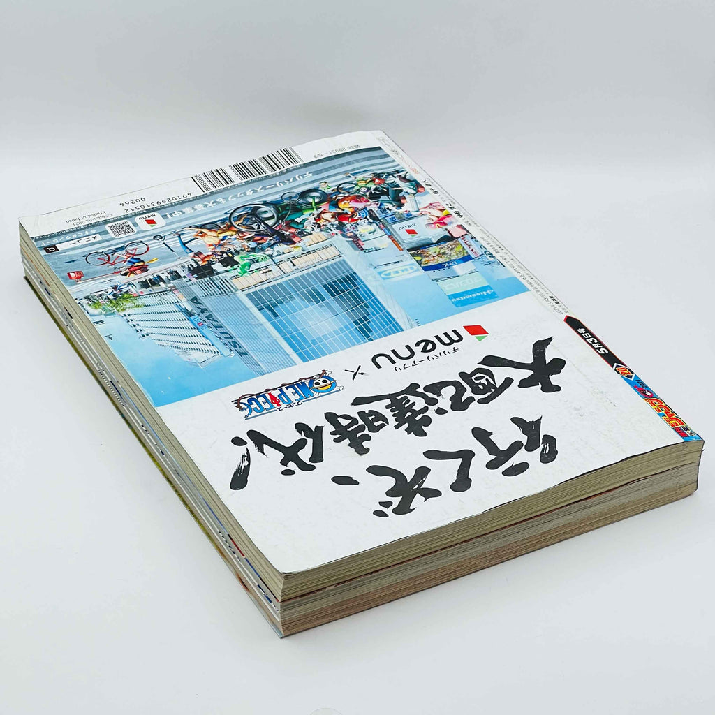 Weekly Shonen Jump - 2021 No. 20 (Candy Flurry 1st Issue)