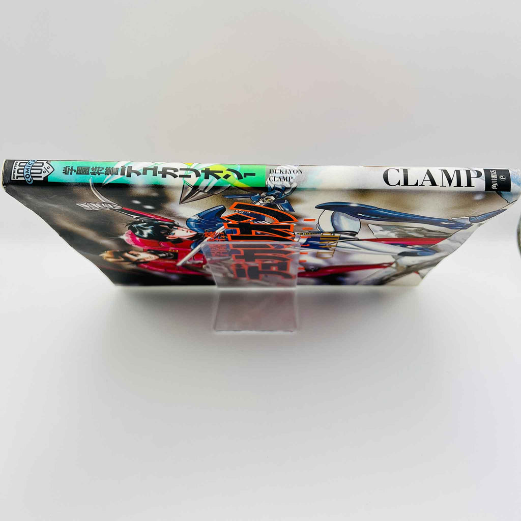 Duklyon Clamp School Defenders - Volume 01