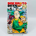 Sakamoto Days - Volume 01
