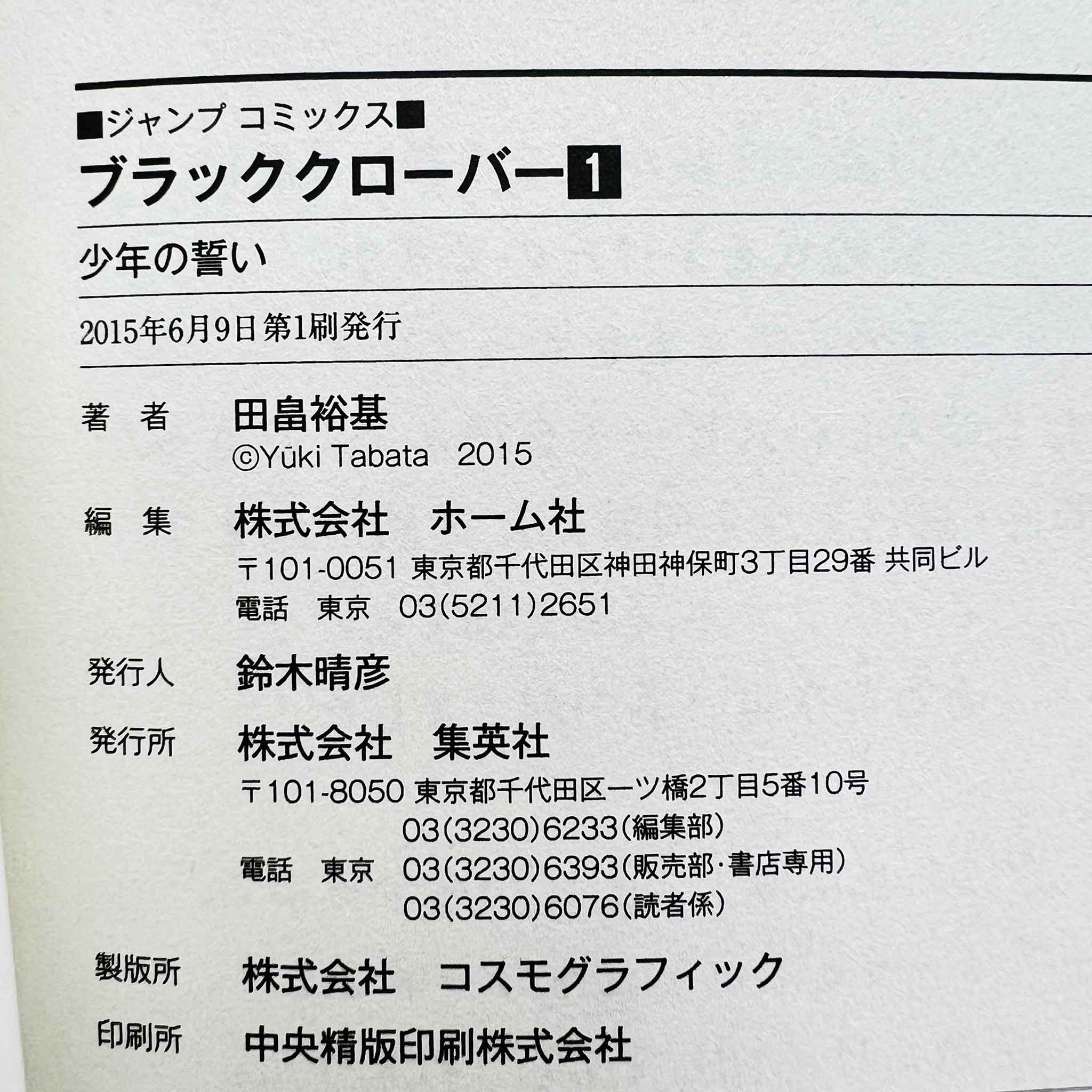 Black Clover - Volume 01