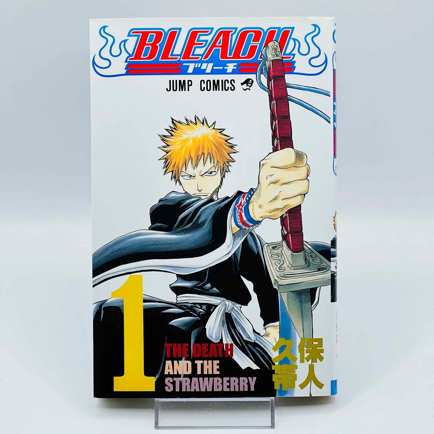 「Wish - Reserved」 Bleach - Volume 01