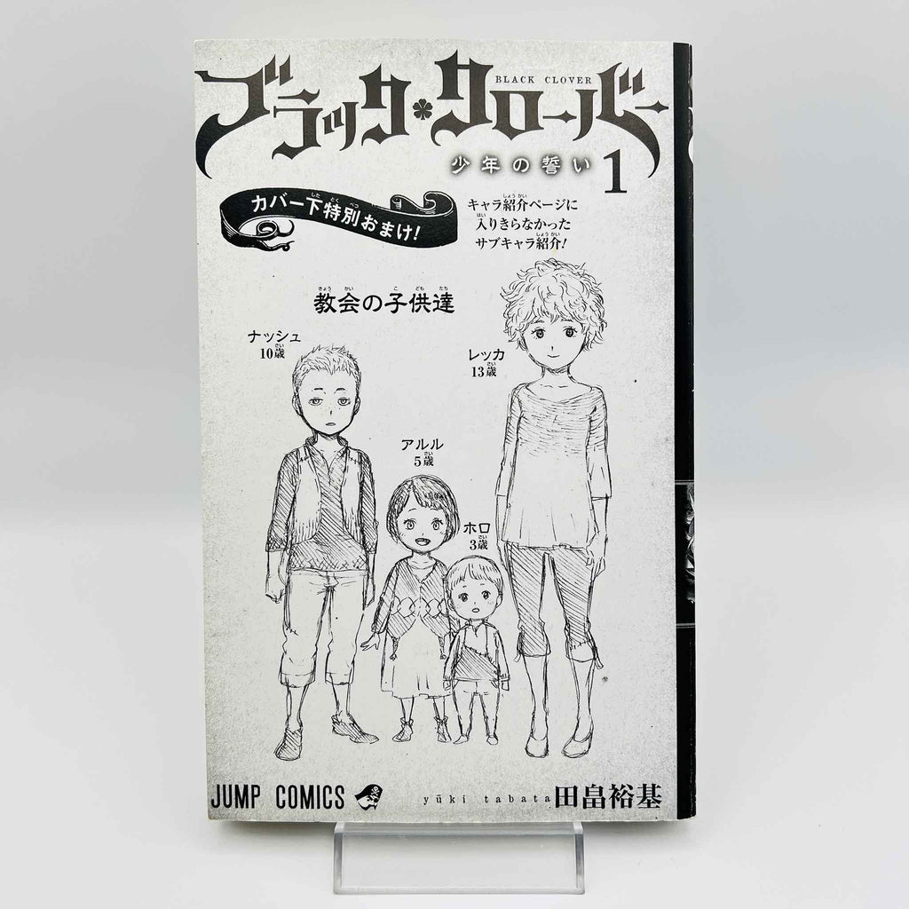 Black Clover - Volume 01