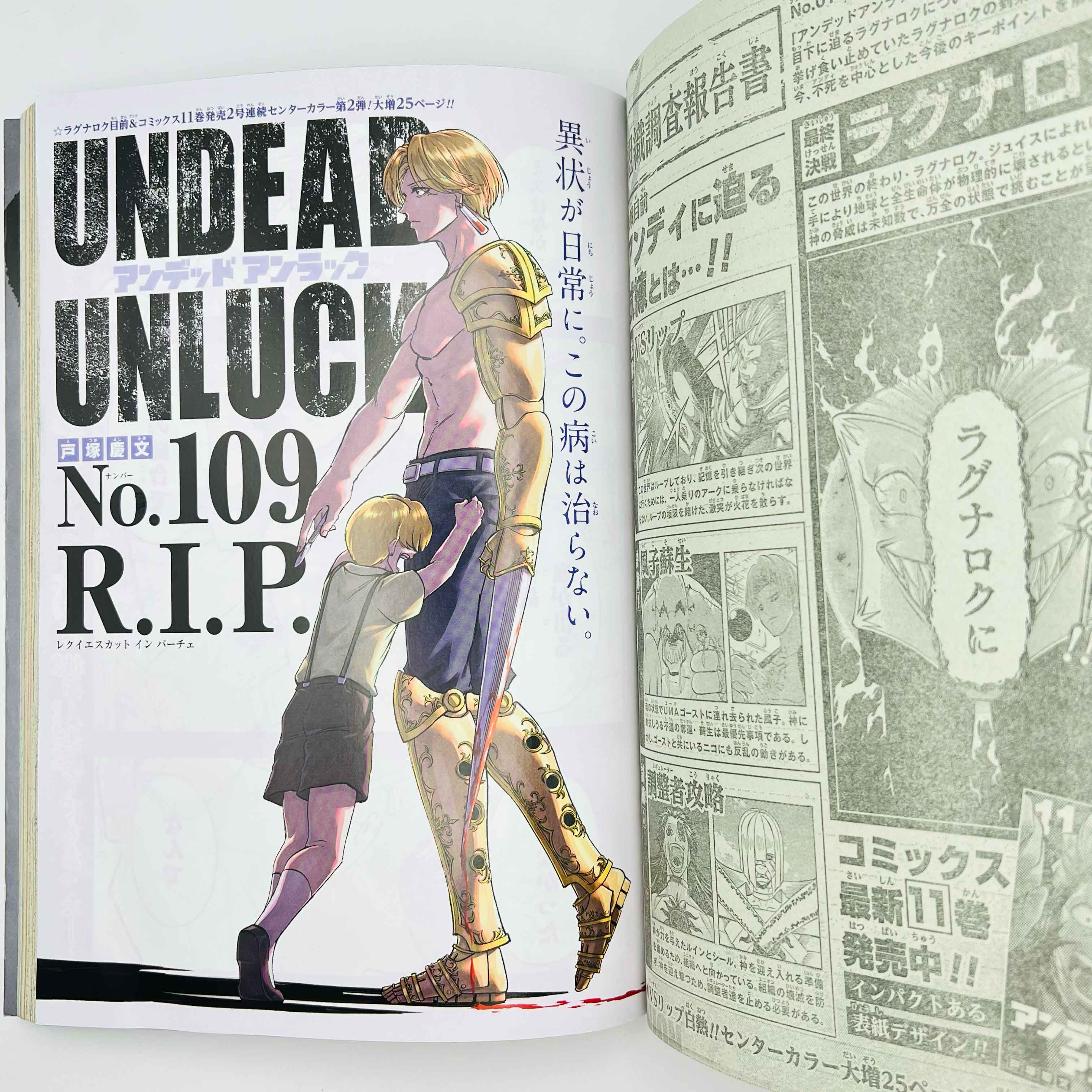 Weekly Shonen Jump - 2022 No. 23 (Super Smartphone 1st Issue)