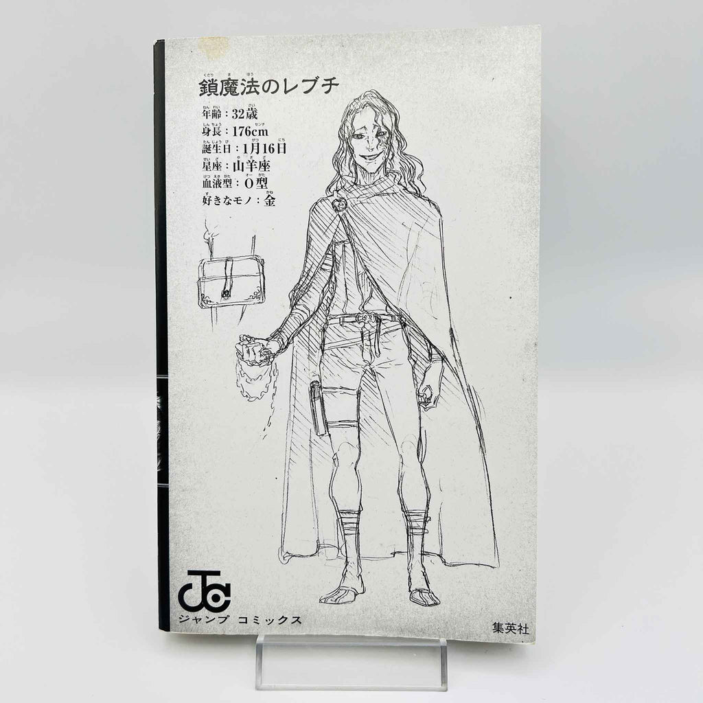 Black Clover - Volume 01