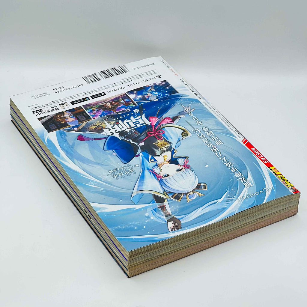 Weekly Shonen Jump - 2022 No. 23 (Super Smartphone 1st Issue)